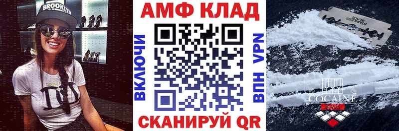 kraken как войти Брюховецкая Amphetamine VHQ