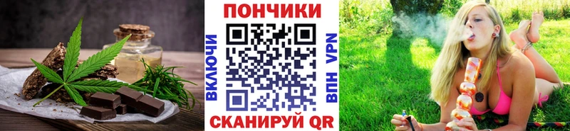 Печенье с ТГК марихуана  Брюховецкая 