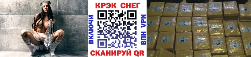 Cocaine 97%  omg зеркало  Брюховецкая 