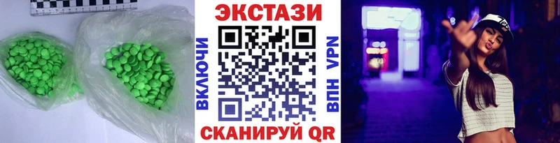 купить закладку  Брюховецкая  Ecstasy mix 