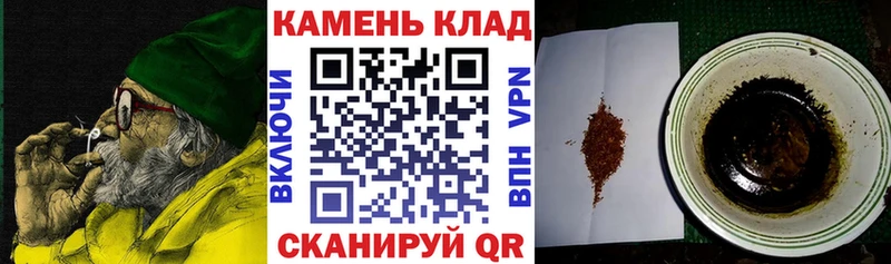 ГАШ гашик Брюховецкая