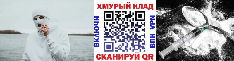 ГЕРОИН гречка Брюховецкая