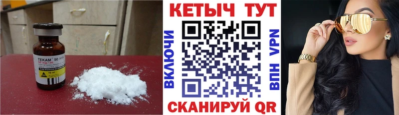 Кетамин ketamine даркнет наркотические препараты Брюховецкая купить цена