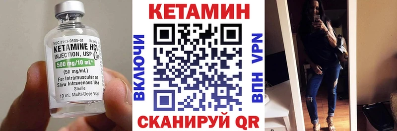 КЕТАМИН ketamine Брюховецкая