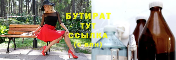 крисы Белокуриха