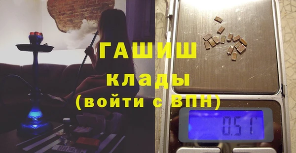 каннабис Белоозёрский