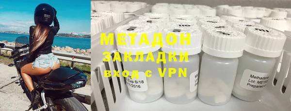 ALPHA-PVP Балабаново