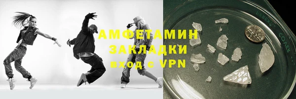 кокаин перу Балахна
