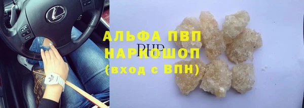 кокаин перу Балахна