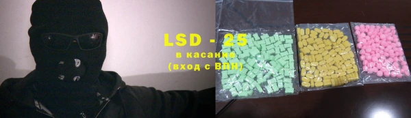 ALPHA-PVP Балабаново