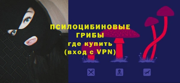 ALPHA-PVP Балабаново