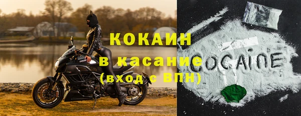 каннабис Белоозёрский