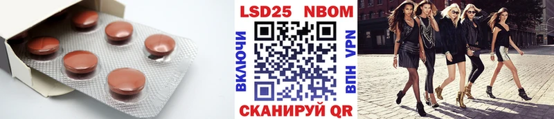 ЛСД экстази кислота  купить  сайты  Брюховецкая 