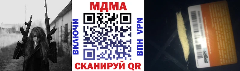 МДМА молли гидра как зайти Брюховецкая даркнет сайт