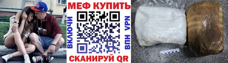 мега ТОР  Брюховецкая  Меф 4 MMC 