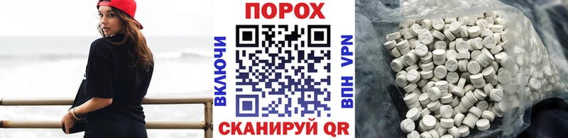 Первитин Methamphetamine  нарко площадка официальный сайт  Брюховецкая 