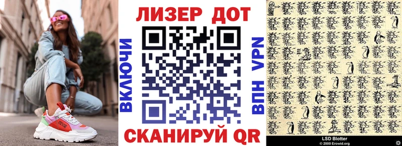 Марки NBOMe 1,5мг  Брюховецкая 