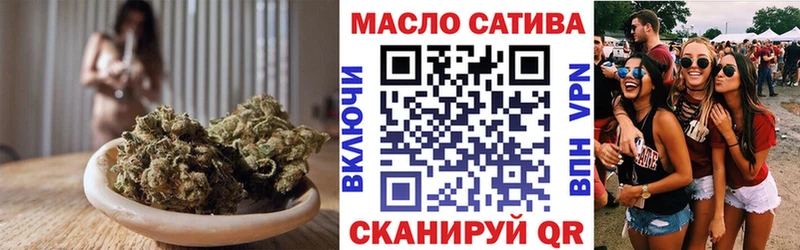 ОМГ ОМГ рабочий сайт  купить закладку  Брюховецкая  ТГК гашишное масло 